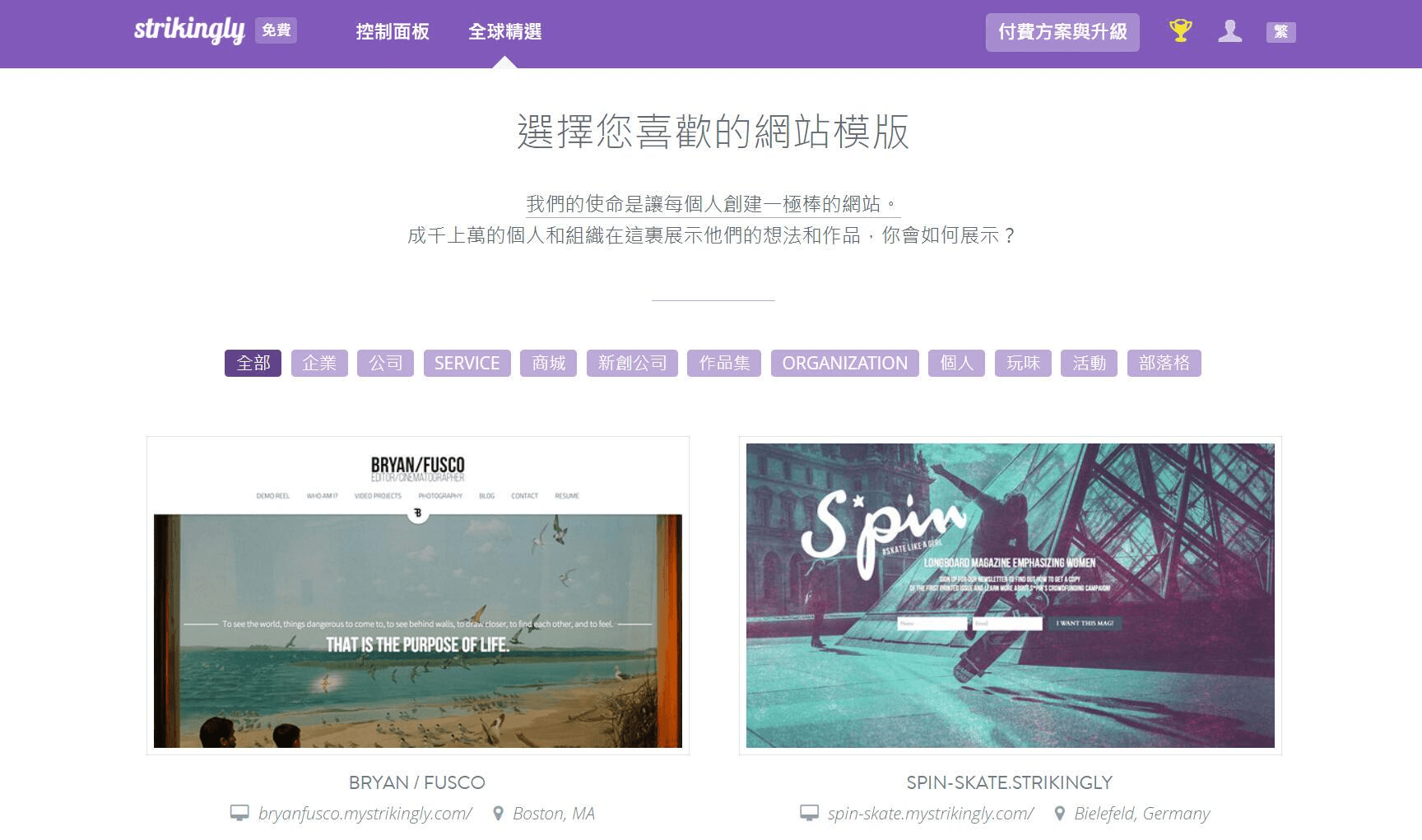 設計模版 設計模版